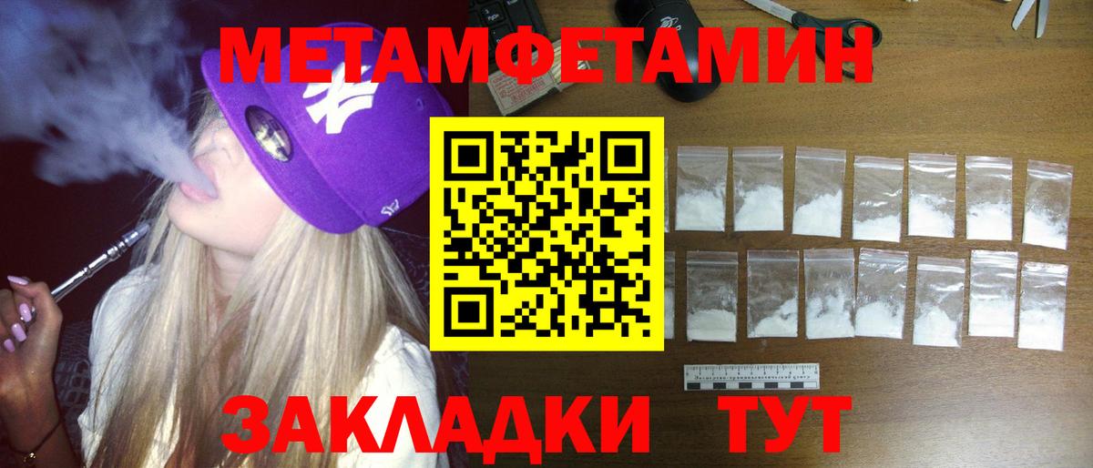 АМФ  Вход с VPN  Владимир  Amphetamine Premium 