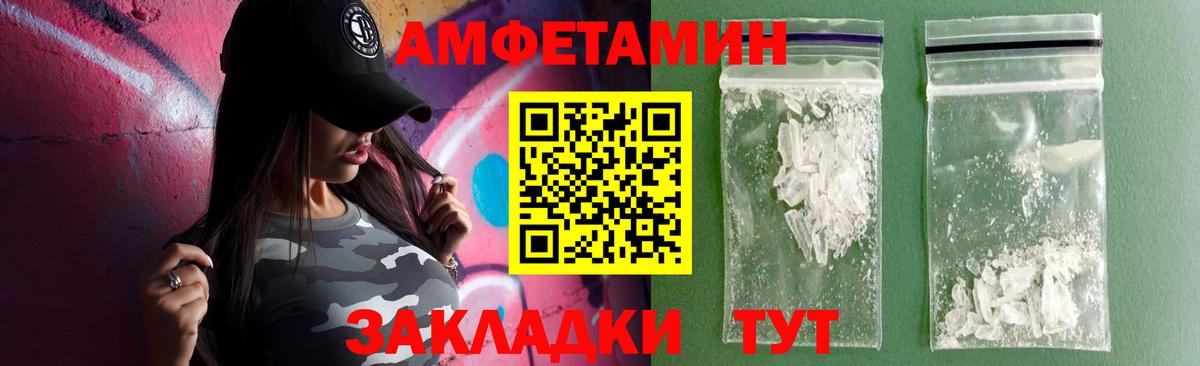 АМФ Premium Владимир