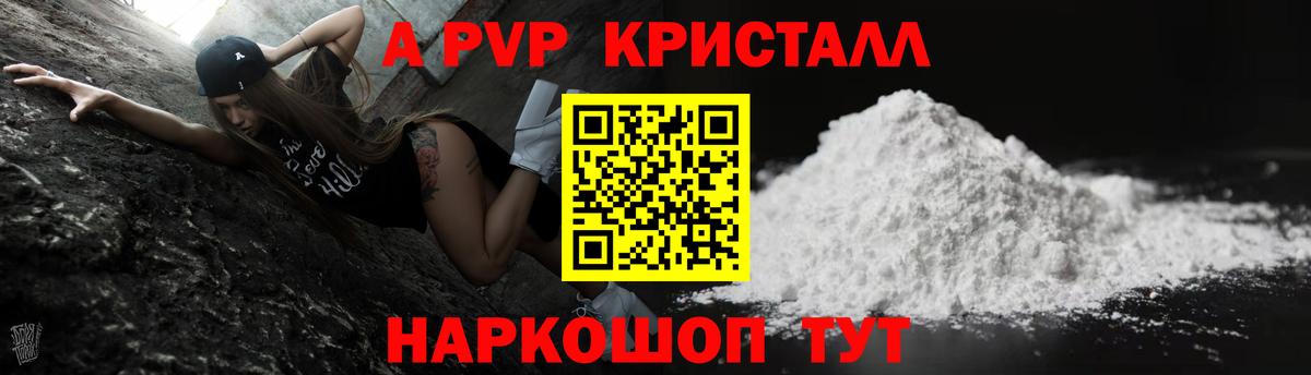 Владимир  Alpha PVP мука  Alfa_PVP СК  Вход с VPN 