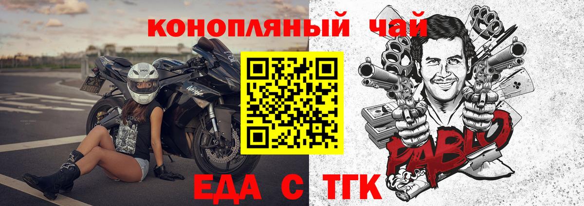 Владимир  Canna-Cookies марихуана  Вход с VPN 