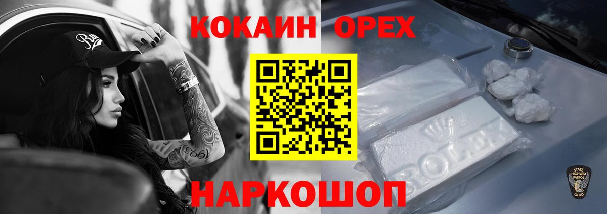 КОКАИН Эквадор Владимир