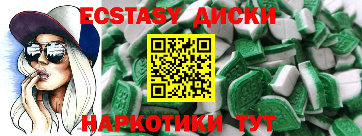 Ecstasy TESLA Владимир