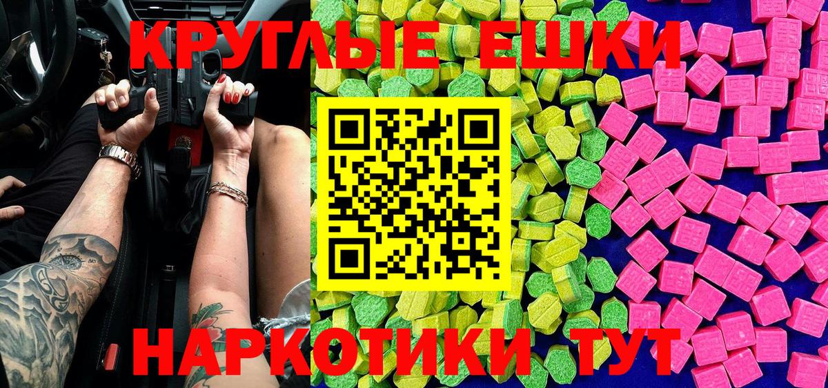 Гашиш  Владимир  ТГК  APVP СК кристаллы  Меф МЯУ МЯУ кристаллы  Вход с VPN  COCAIN  Каннабис 