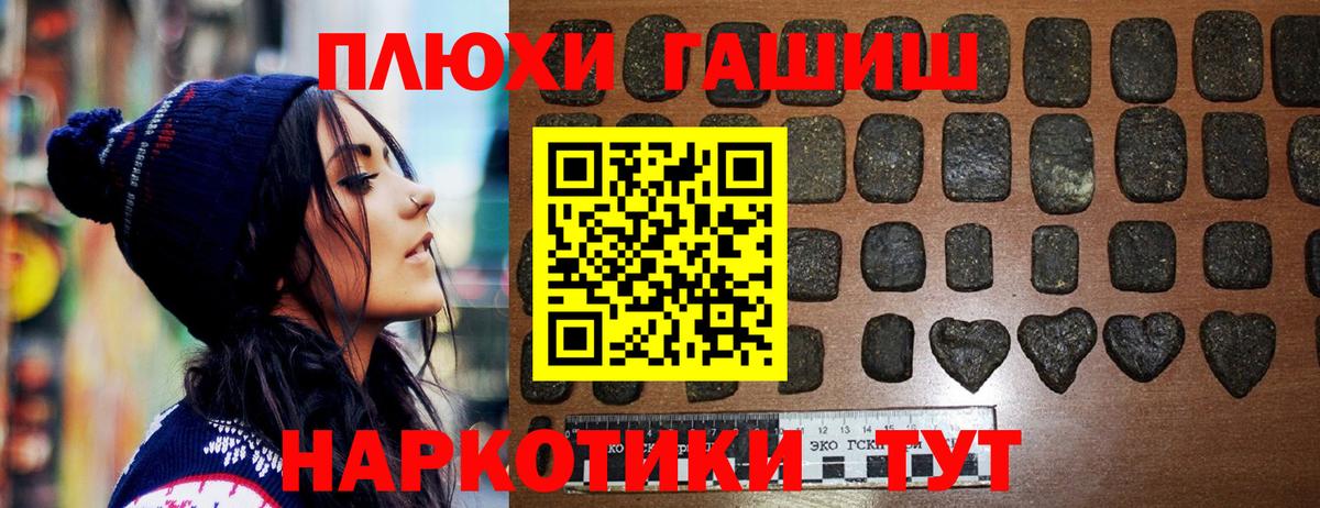 Владимир  купить  сайты  Гашиш  ГАШ AMNESIA HAZE  Вход с VPN  ГАШИШ гарик 