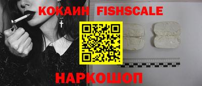 мяу мяу кристалл Мариинск