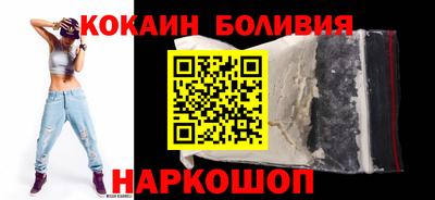 мяу мяу кристалл Мариинск