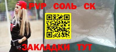 мяу мяу кристалл Мариинск
