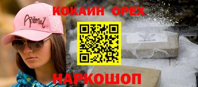 дурь Малоярославец
