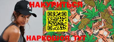 мяу мяу кристалл Мариинск