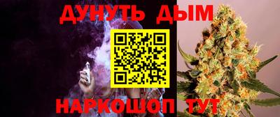 дурь Малоярославец