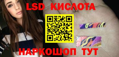 мяу мяу кристалл Мариинск