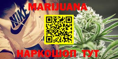 мяу мяу кристалл Мариинск