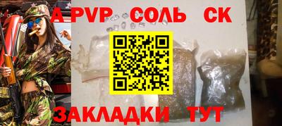 дурь Малоярославец