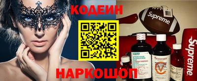 мяу мяу кристалл Мариинск