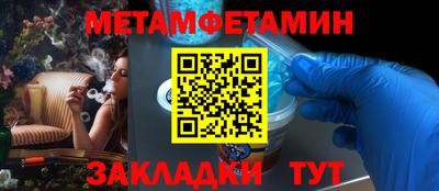 мяу мяу кристалл Мариинск