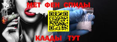 мяу мяу кристалл Мариинск