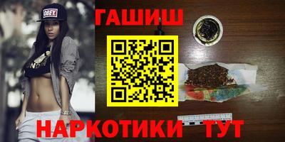 мяу мяу кристалл Мариинск