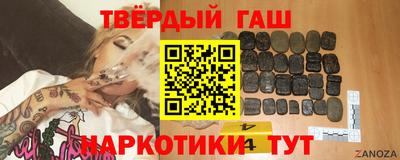 мяу мяу кристалл Мариинск
