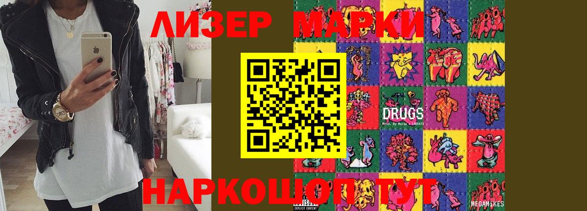 ЛСД экстази ecstasy  LSD-25 экстази кислота  Владимир  Вход с VPN 