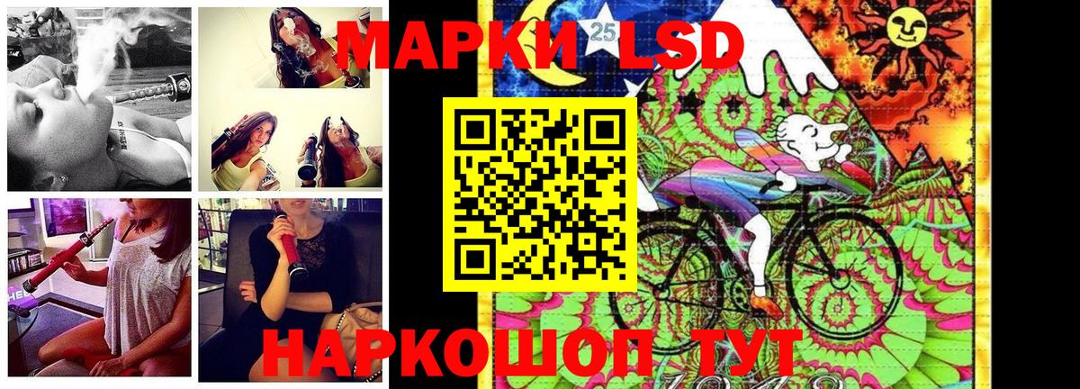 Марки NBOMe  Марки NBOMe 1500мкг  Вход с VPN  где найти наркотики  Владимир 