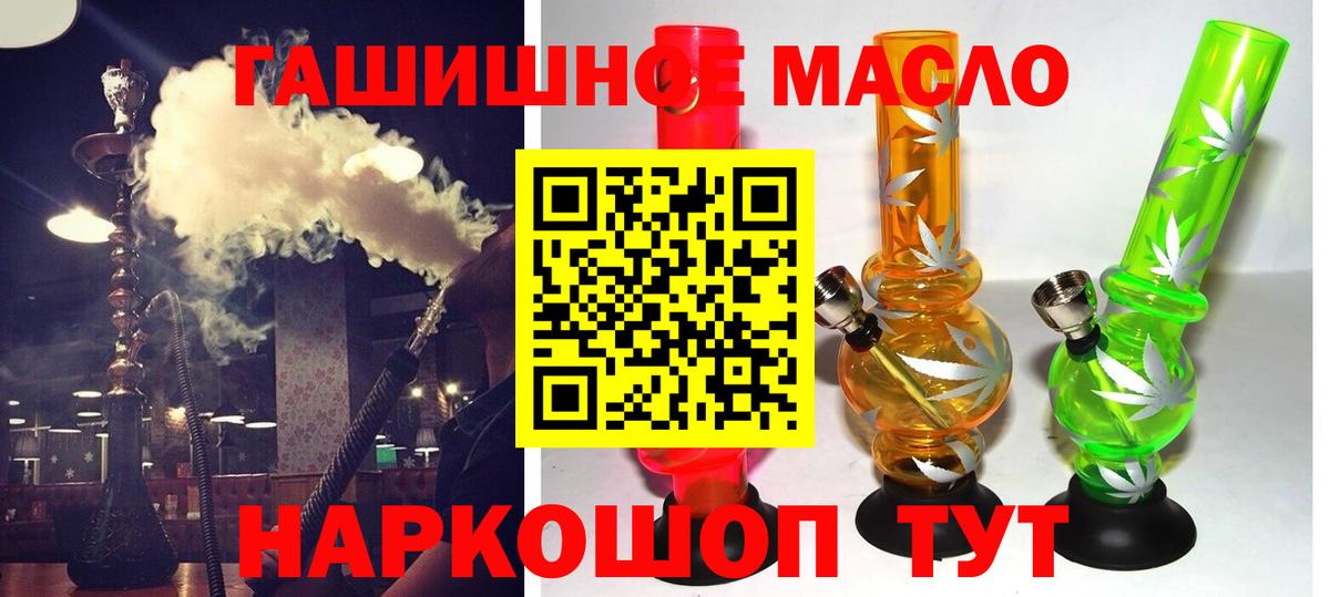 ТГК концентрат  Вход с VPN  Владимир  ТГК концентрат 