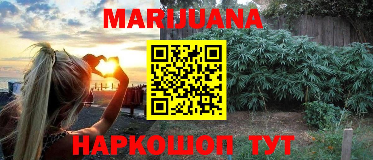 Каннабис Amnesia  Канабис Ganja  Владимир  Вход с VPN 